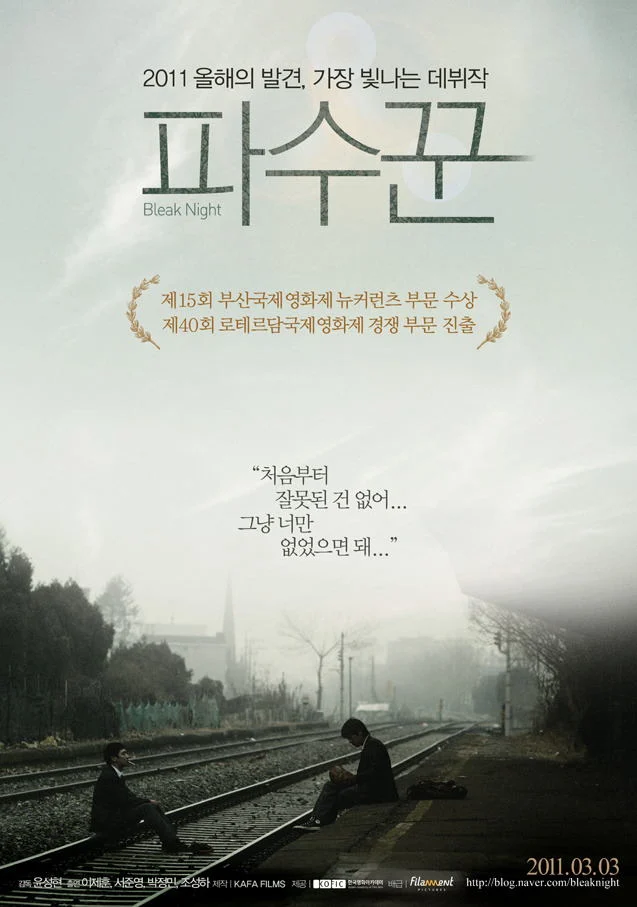 Bleak Night poster