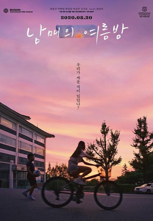 Moving On poster